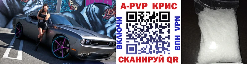 Альфа ПВП Соль  Сердобск 