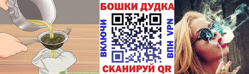 Печенье с ТГК конопля  OMG tor  Сердобск 