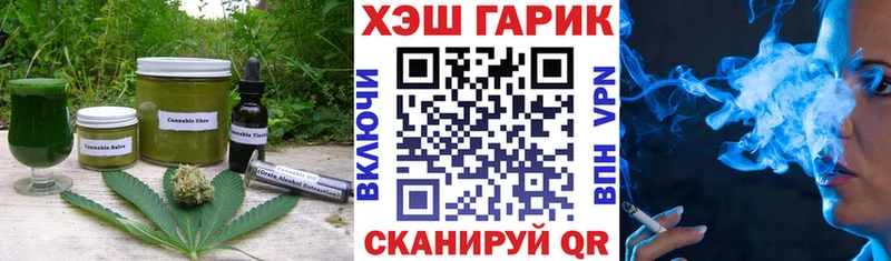 Cannafood конопля Сердобск