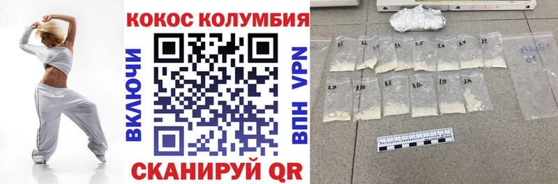 хочу наркоту Сердобск Cocaine Перу