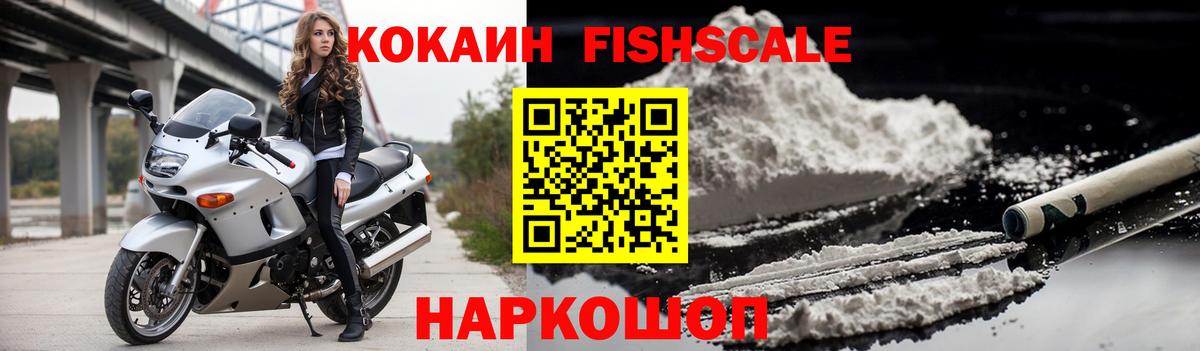 COCAIN Эквадор Сердобск