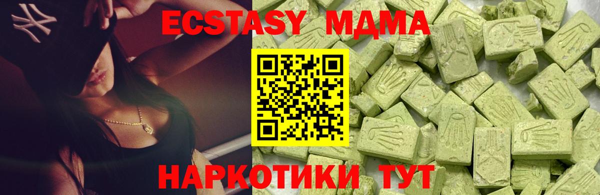 Сердобск  Экстази Philipp Plein  это официальный сайт  Ecstasy ешки  Вход с VPN 