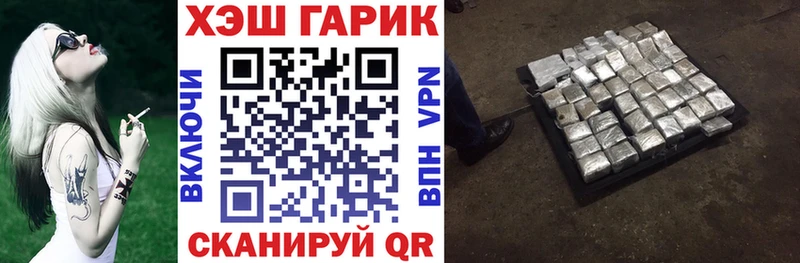 Гашиш 40% ТГК  купить наркотик  Сердобск 