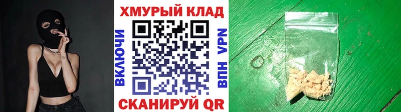 Героин белый  купить наркотики сайты  блэк спрут   Сердобск 