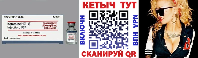 КЕТАМИН ketamine  Сердобск 