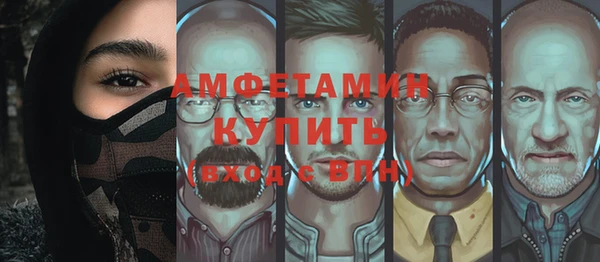 ПСИЛОЦИБИНОВЫЕ ГРИБЫ Балахна