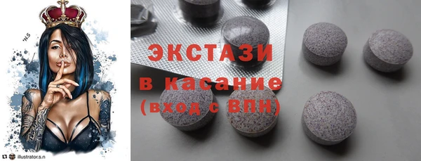 ПСИЛОЦИБИНОВЫЕ ГРИБЫ Балахна