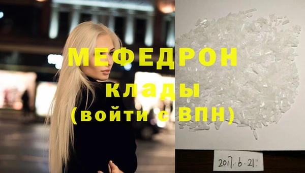 mix Балабаново