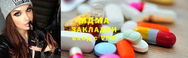 ПСИЛОЦИБИНОВЫЕ ГРИБЫ Балахна