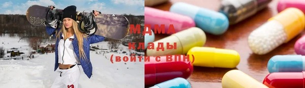 ПСИЛОЦИБИНОВЫЕ ГРИБЫ Балахна