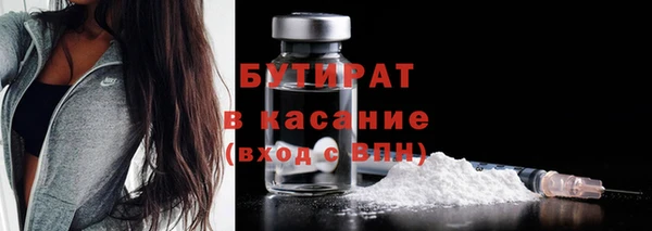 ПСИЛОЦИБИНОВЫЕ ГРИБЫ Балахна
