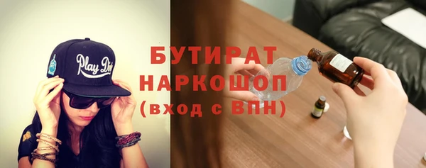 ПСИЛОЦИБИНОВЫЕ ГРИБЫ Балахна