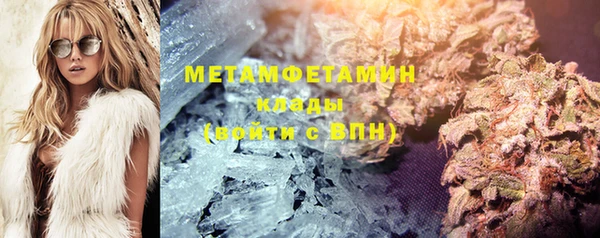 ПСИЛОЦИБИНОВЫЕ ГРИБЫ Балахна