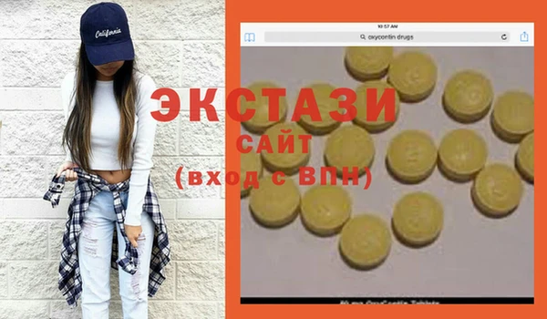 кокаин перу Баксан