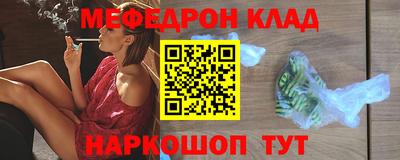 COCAINE Обнинск
