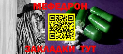 прущие грибы Новозыбков