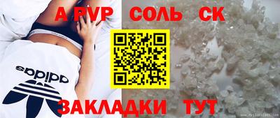 кокаин премиум Новокубанск