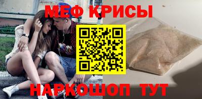 прущие грибы Новозыбков