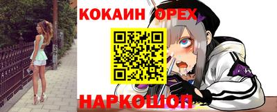 mix Новодвинск