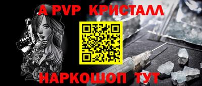 кокаин премиум Новокубанск