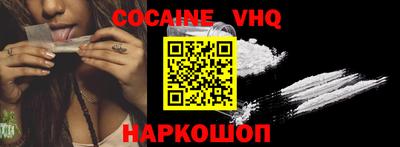прущие грибы Новозыбков