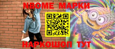 прущие грибы Новозыбков