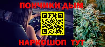 кокаин премиум Новокубанск