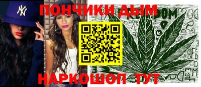 кокаин премиум Новокубанск