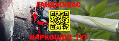 герыч Обь