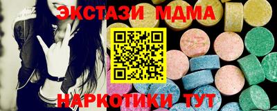прущие грибы Новозыбков