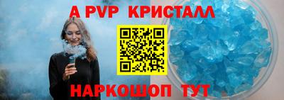 прущие грибы Новозыбков