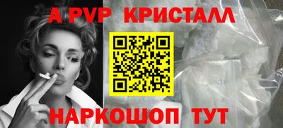 кокаин премиум Новокубанск