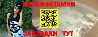 кокаин премиум Новокубанск