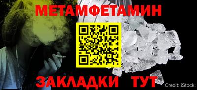 герыч Обь