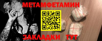 кокаин премиум Новокубанск