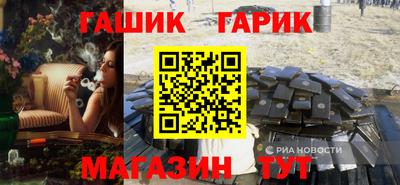 прущие грибы Новозыбков