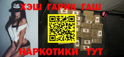 кокаин премиум Новокубанск
