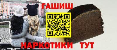кокаин премиум Новокубанск