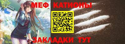 COCAINE Обнинск