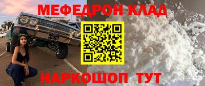 кокаин премиум Новокубанск