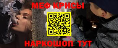 кокаин премиум Новокубанск