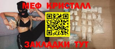 COCAINE Обнинск