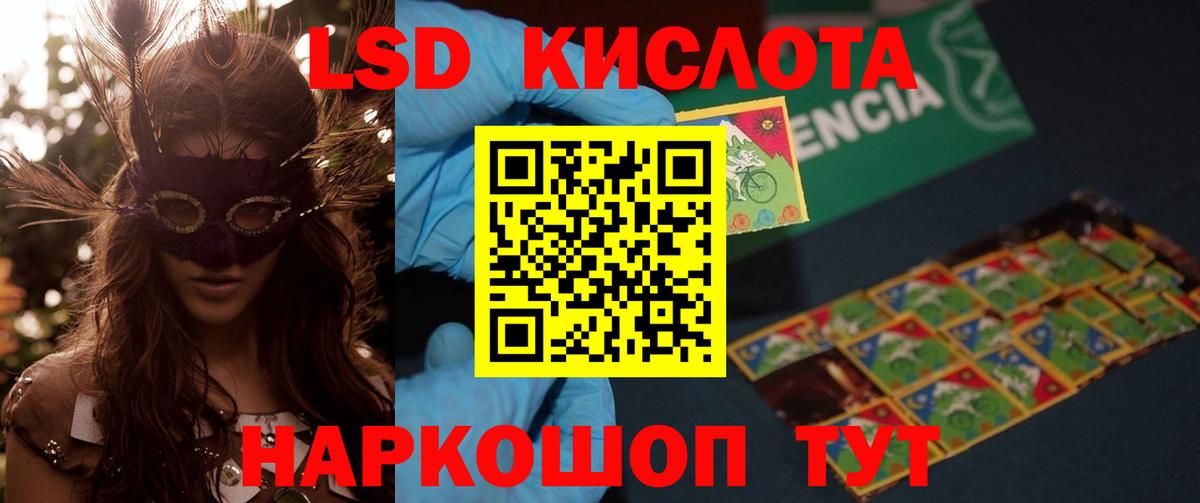 Сердобск  Лсд 25 экстази кислота  LSD-25 экстази кислота  Вход с VPN 