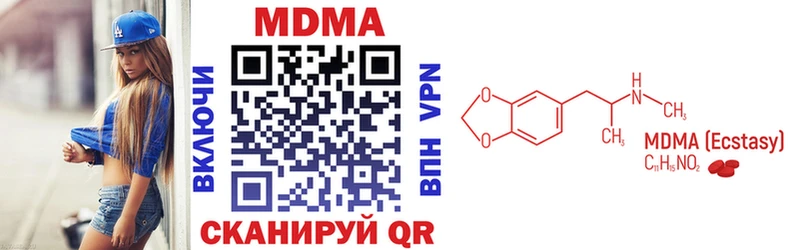 MDMA VHQ  магазин    Сердобск 