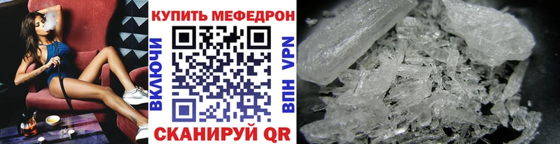 MEGA ТОР  Сердобск  МЕФ мяу мяу 