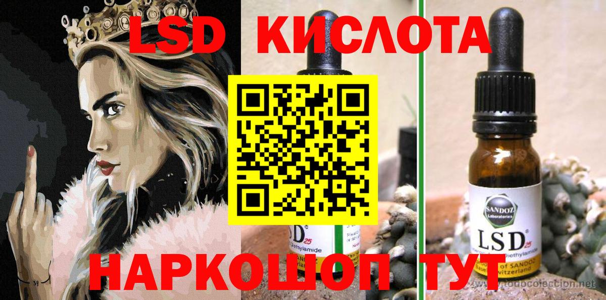 Марки 25I-NBOMe 1,5мг  Вход с VPN  Сердобск 