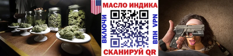 ТГК жижа закладка площадка официальный сайт Сердобск