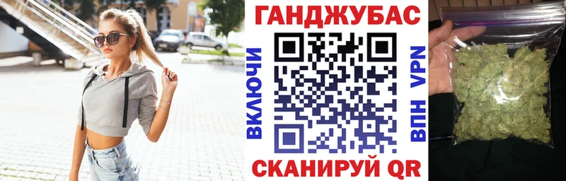 МАРИХУАНА конопля  магазин    Сердобск 