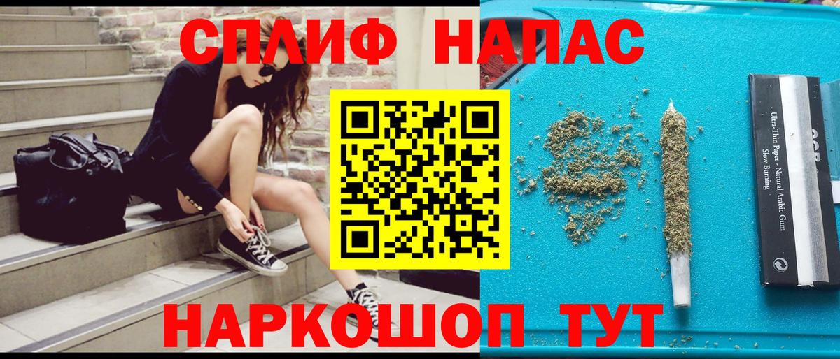 Сердобск  Конопля SATIVA & INDICA  Бошки Шишки LSD WEED  Вход с VPN  Конопля планчик 
